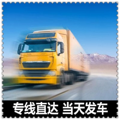 深圳龍華區到廣州貨運公司