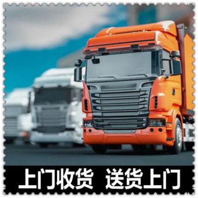 深圳到常州貨運公司