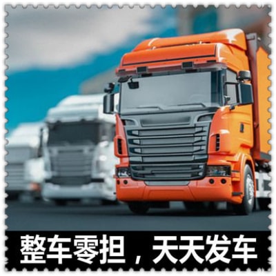 珠海到珠海貨運(yùn)公司