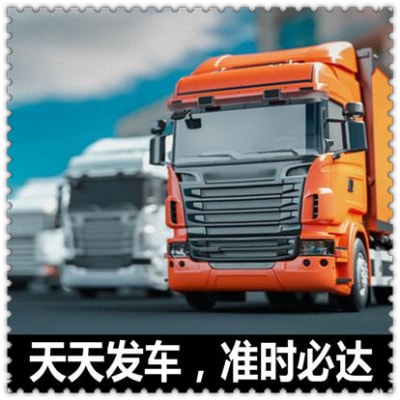 惠州到零擔整車專線貨運公司-惠州到大件無憂。商家