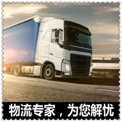 深圳到岳陽物流貨運直達專線