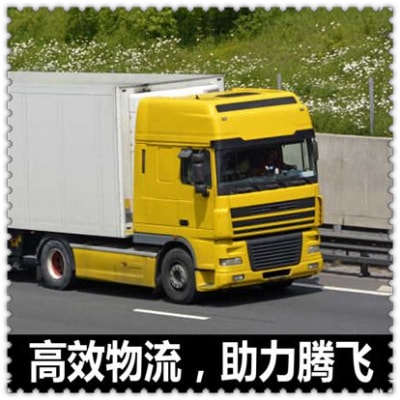 陽江到邵陽貨運公司-陽江到邵陽承運商