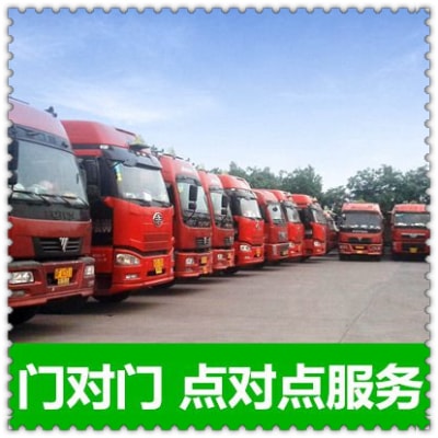 云浮物流公司轎車托運(yùn)-拉貨價(jià)錢-云浮到貨運(yùn)公司