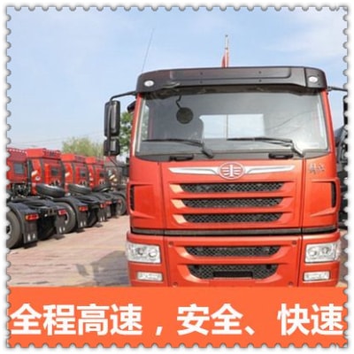 潮州到興義貨運公司-潮州到興義市拉貨價錢-物流公司號碼