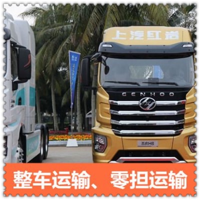 佛山到吉安物流貨運直達專線-佛山到吉安貨運公司-運費價錢