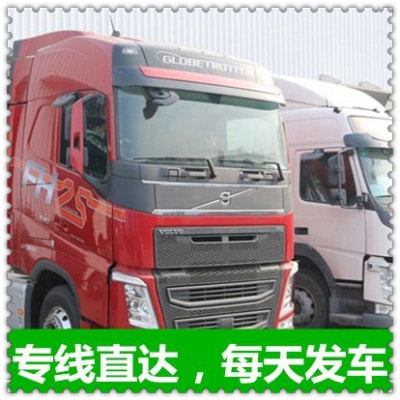 清遠(yuǎn)貨運(yùn)公司