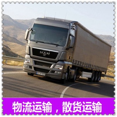 廣州到貴溪貨運公司-廣州到貴溪貨運公司-廣州到貴溪拉貨定線