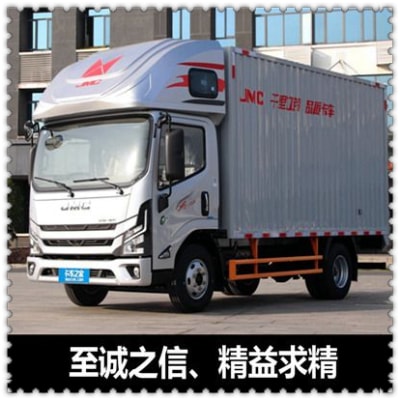 江門到海南州物流貨運直達專線-江門到海南州貨運公司-運費價錢