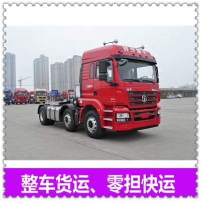 深圳物流公司專線