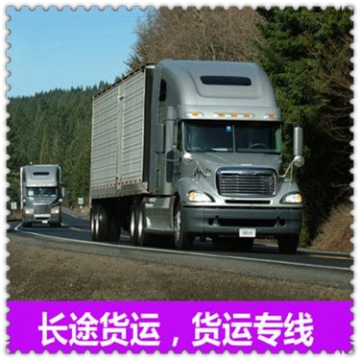 惠州到阿克蘇貨運(yùn)公司