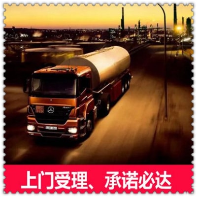 東莞到臺南轎車托運