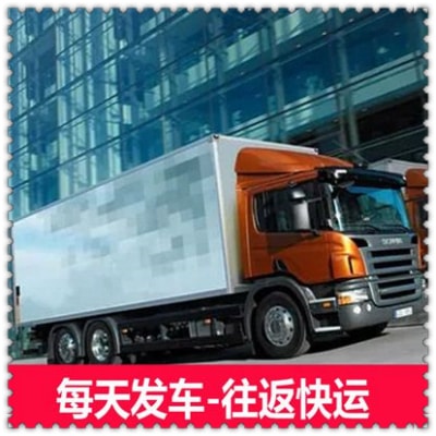 中山到武漢物流貨運直達專線-中山到武漢貨運公司-運費價錢