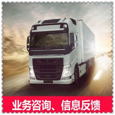 韶關貨運公司-韶關物流公司專線-運費價錢