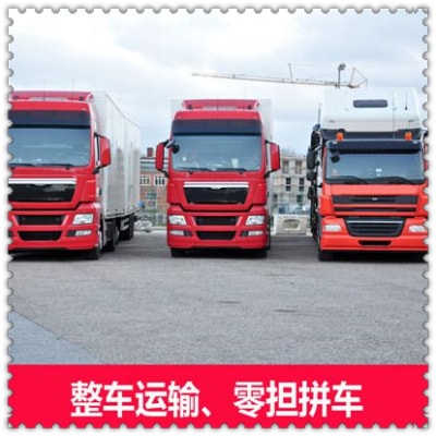 汕尾到普洱景東縣物流貨運直達專線-汕尾到普洱景東縣貨運公司-運費價錢