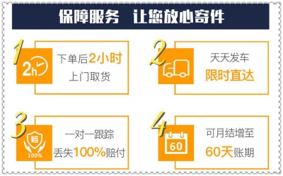深圳到天水物流整車直達(dá)-貨運(yùn)運(yùn)費(fèi)價(jià)錢-深圳到天水物流公司號(hào)碼