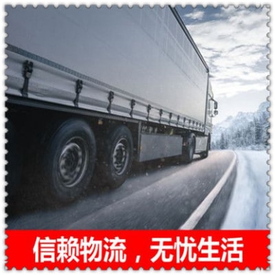 江門到伊犁貨運公司-江門到伊犁承運商