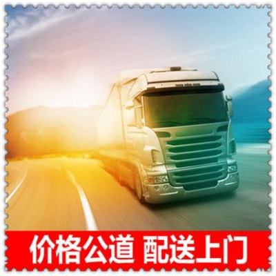 韶關到隴南貨運公司