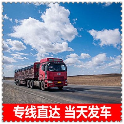 河源到臺南玉井區貨運公司