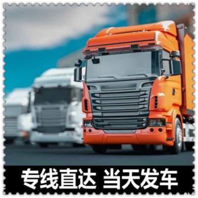 江門到隴南貨運公司