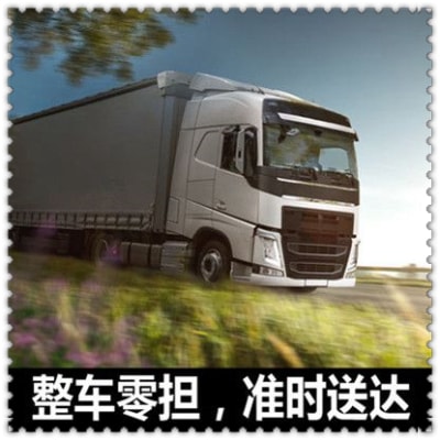 梅州到岳陽貨運公司