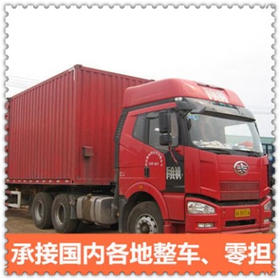 惠州到橫州貨運公司-惠州到橫州市承運商