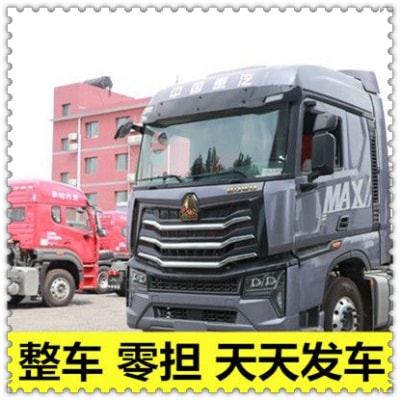 吳川到射陽貨運公司