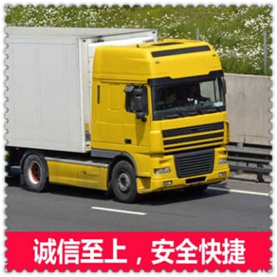 清遠到臨夏物流貨運直達專線