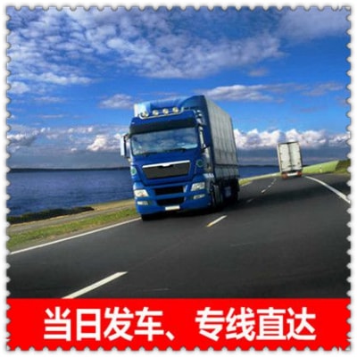 東莞到臺南貨運公司