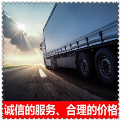 惠州到安徽貨運(yùn)公司