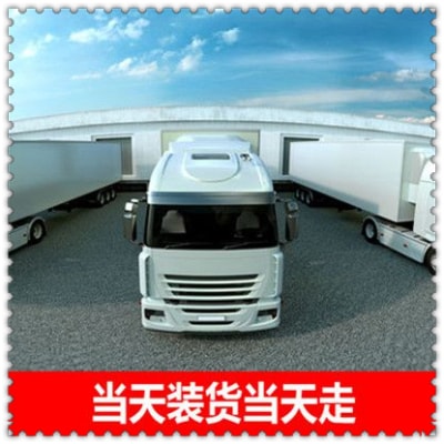 湛江到果洛貨運公司-拉貨價錢-湛江到果洛貨運公司