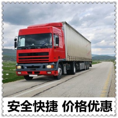 東莞到隴南貨運(yùn)公司-東莞到隴南拉貨價(jià)錢-物流公司號(hào)碼