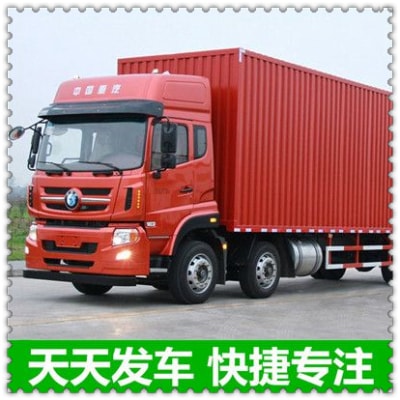 珠海到慶陽物流轎車托運-拉貨價錢-珠海到慶陽貨運公司