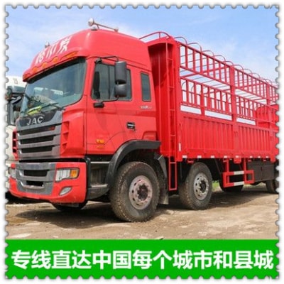 深圳到臨沂物流貨運直達專線