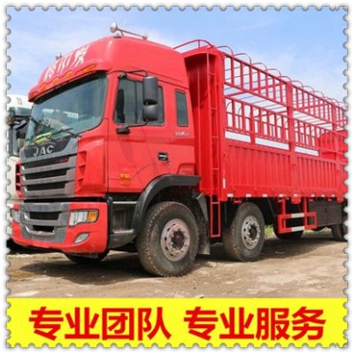 東莞到福建貨運公司