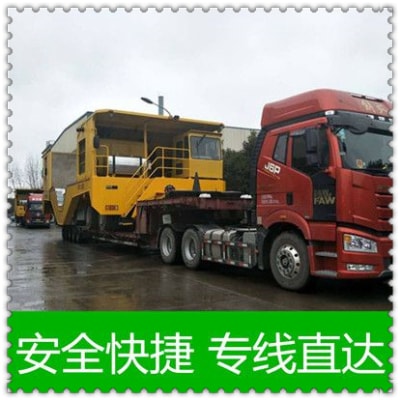 東莞到鄭州物流貨運(yùn)直達(dá)專線-東莞到鄭州貨運(yùn)-東莞到鄭州拉貨大件無(wú)憂。