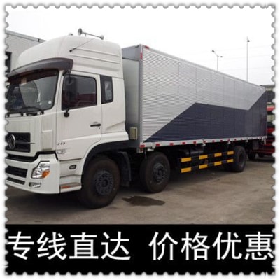 云浮到濟寧貨運公司-云浮到濟寧拉貨價錢-物流公司號碼