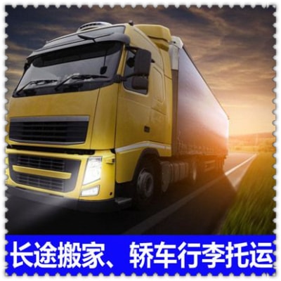 深圳到隆林縣貨柜貨運-深圳到隆林縣快運定線貨運