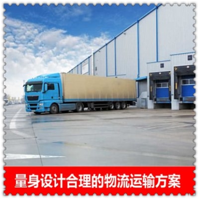 河源到天津貨運公司-拉貨價錢-河源到天津貨運公司