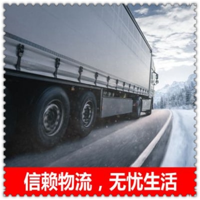 佛山到陸豐貨運公司