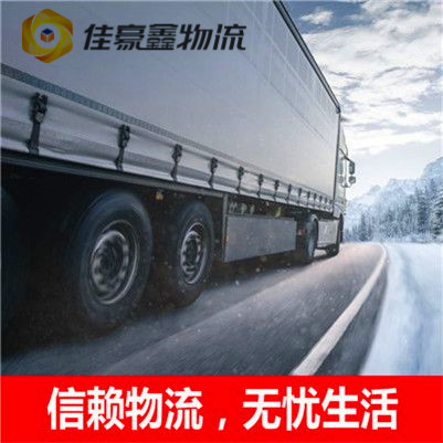 清遠(yuǎn)到甘南貨運(yùn)公司-拉貨價錢-清遠(yuǎn)到甘南貨運(yùn)公司