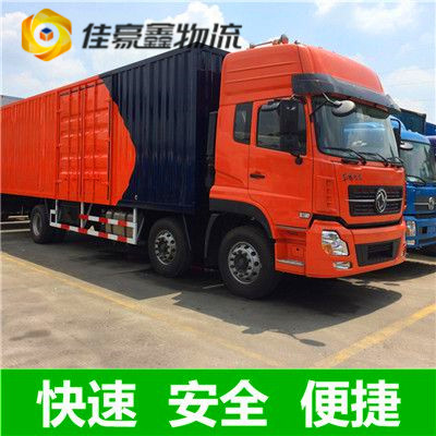 中山到漢中貨運公司-拉貨價錢-中山到漢中貨運公司