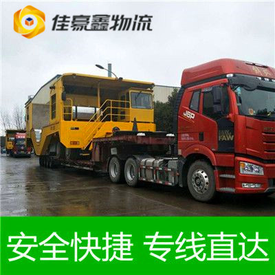 深圳到昌都物流整車直達-貨運運費價錢-深圳到昌都物流公司號碼