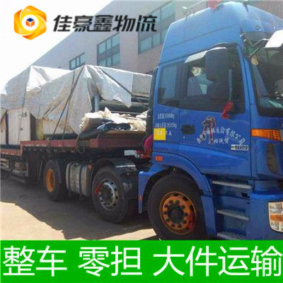 云浮到成都貨運公司-云浮到成都拉貨價錢-物流公司號碼