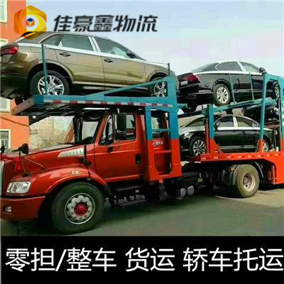 惠州到隆昌貨運公司-惠州到隆昌拉貨定線