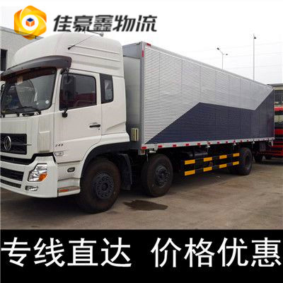 惠州到湛江物流公司-惠州送達(dá)湛江