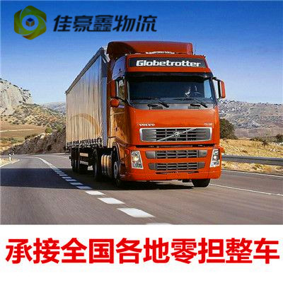 深圳到重慶貨運公司-拉貨價錢-深圳到重慶貨運公司