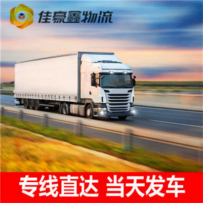 汕尾到新鄉做貨運生意的我們