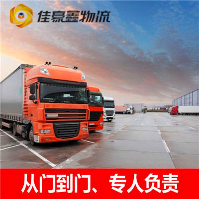 汕尾到慶陽貨運公司-拉貨價錢-汕尾到慶陽貨運公司