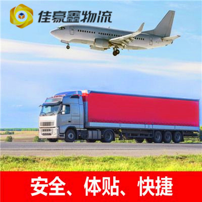 佛山到佛山貨運公司-佛山到佛山拉貨價錢-物流公司號碼