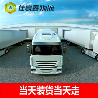 潮州到六盤水物流公司-潮州到六盤水貨運公司-運費價錢